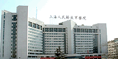 上海宝山部队医院