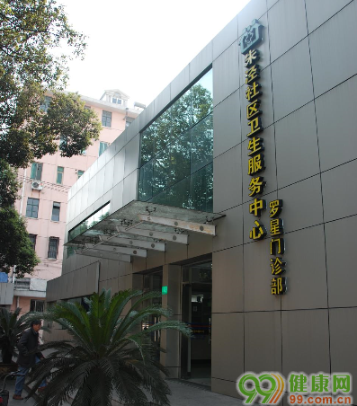 上海朱泾社区卫生服务中心