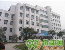 广汉市第三人民医院