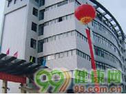 北京市朝阳区化工路医院
