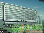 北京第七建设工程公司职工医院