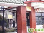 上海市南汇区精神卫生中心