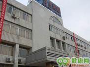 九江石化医院