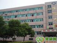 沅江市人民医院