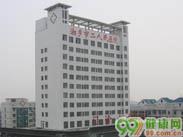湘乡市第二人民医院