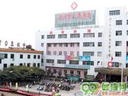 吴川市人民医院