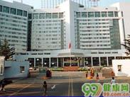 吉林省柳河医院