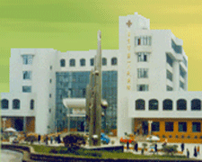自贡市第一人民医院