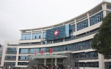 中国人民解放军第九二五医院