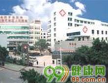 重庆市巴南区人民医院