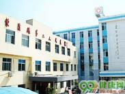 蒙阴县第二人民医院