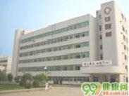 东风汽车公司襄樊医院