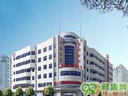 长沙县妇幼保健院