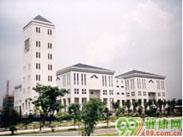 广州市交运医院